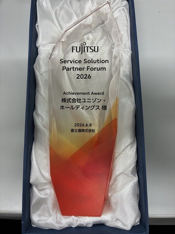 受賞トロフィー（FUJITSU Service Solution Partner Forum 2026 / Achievement Award）